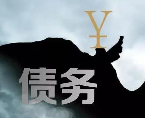 什么是债务优化，浦城债务优化有什么效果？