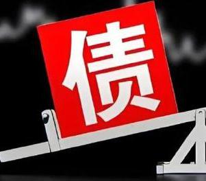 浦城网贷债务重组是怎么做的？