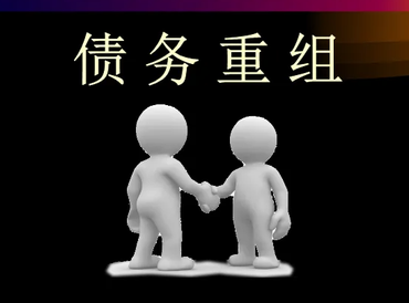 浦城债务堆积成山，该如何优化？