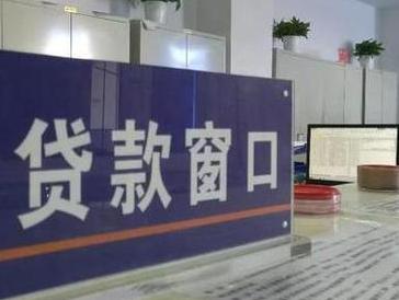 浦城停息挂账怎么办理？办理停息挂账的流程和注意事项有哪些？