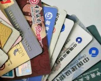浦城个人消费贷款办理要符合哪些条件？